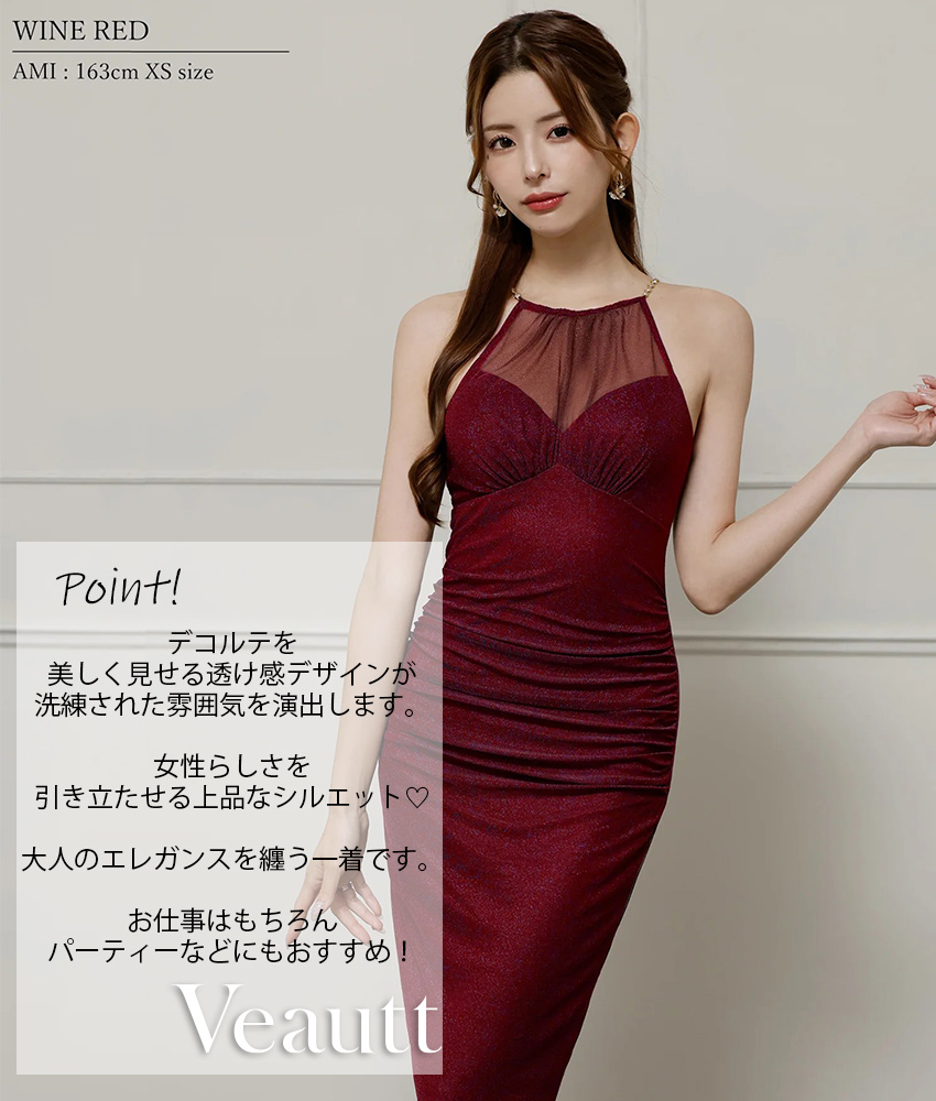 COLORDRESSGINZA