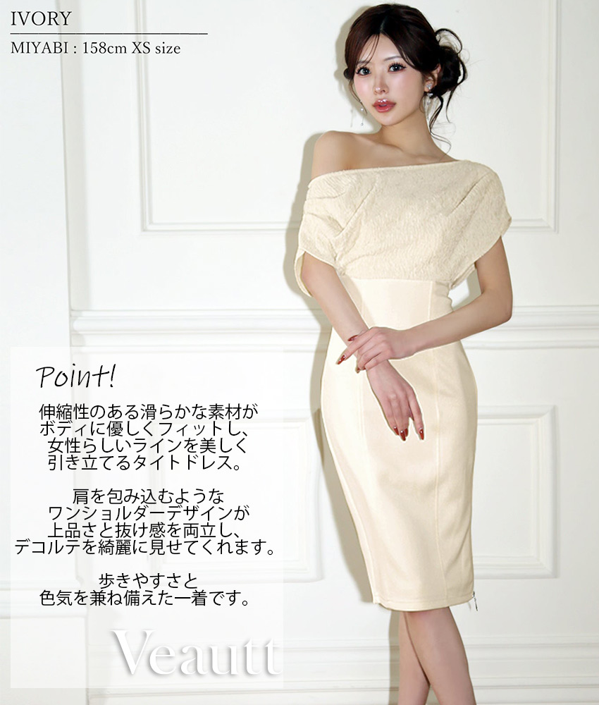 COLORDRESSGINZA