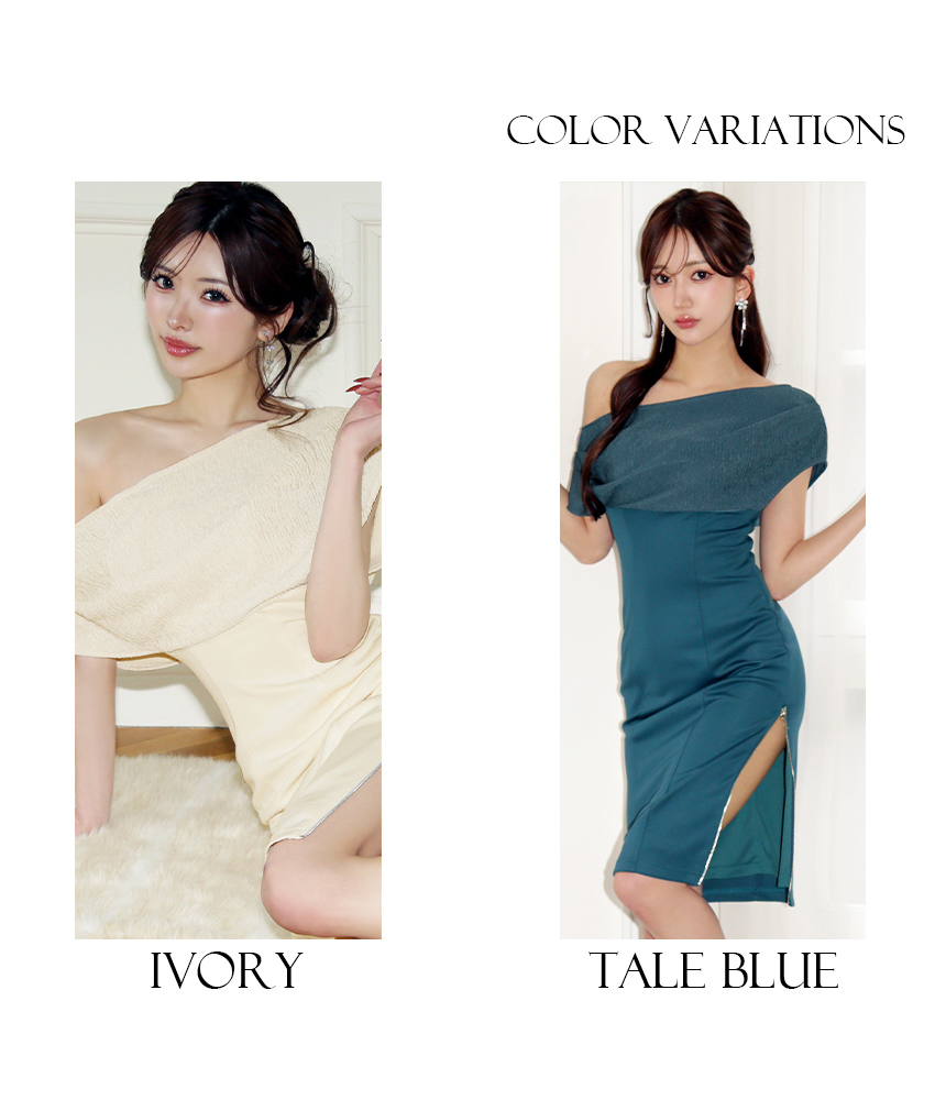 COLORDRESSGINZA