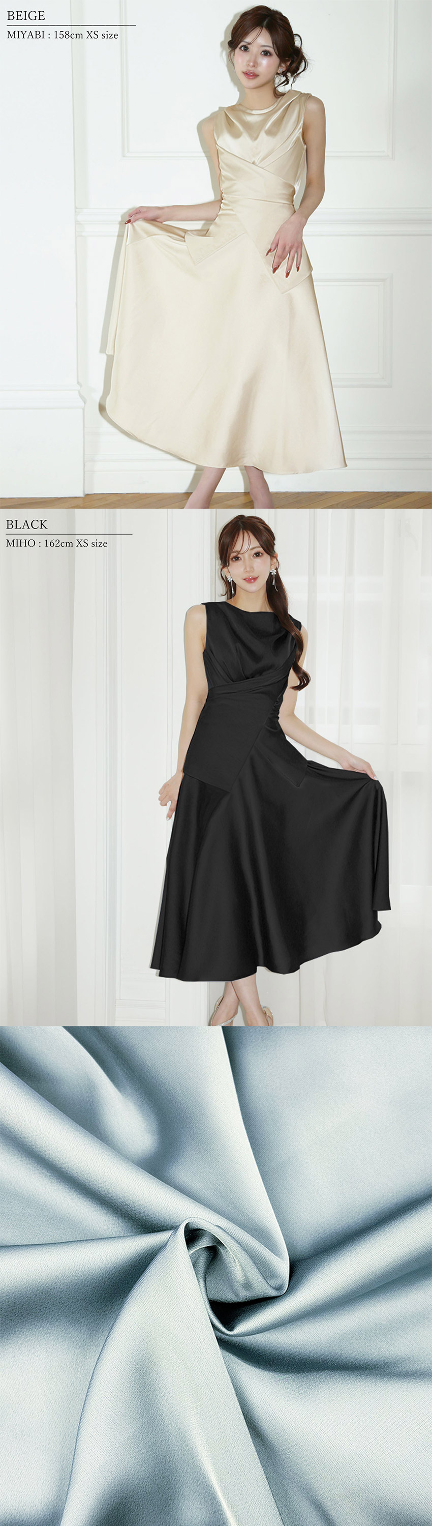 COLORDRESSGINZA