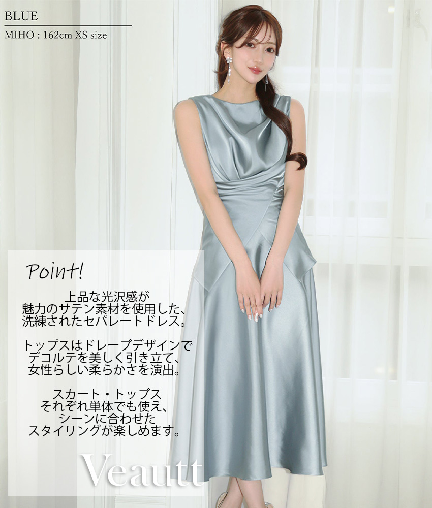 COLORDRESSGINZA