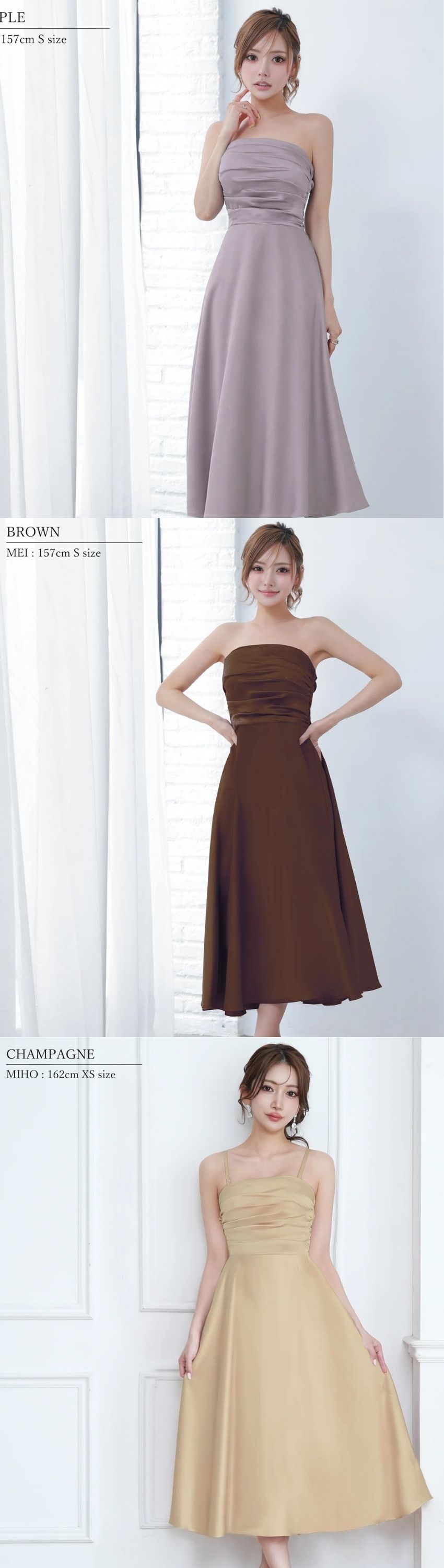 COLORDRESSGINZA