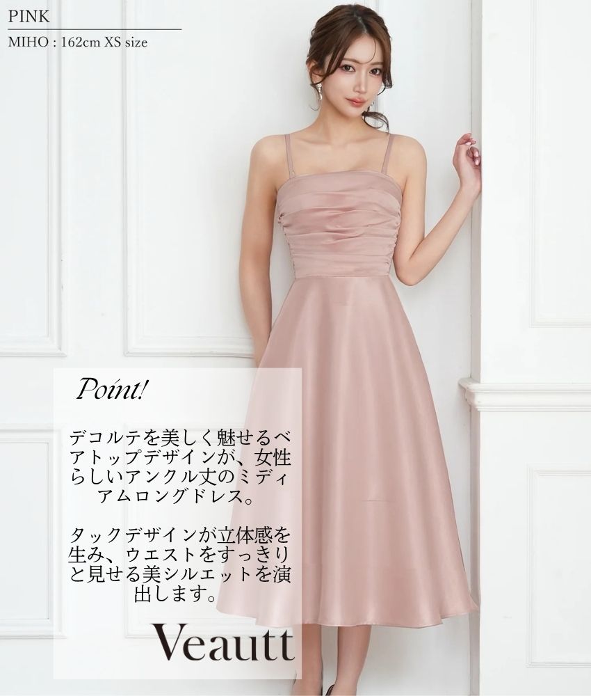 COLORDRESSGINZA