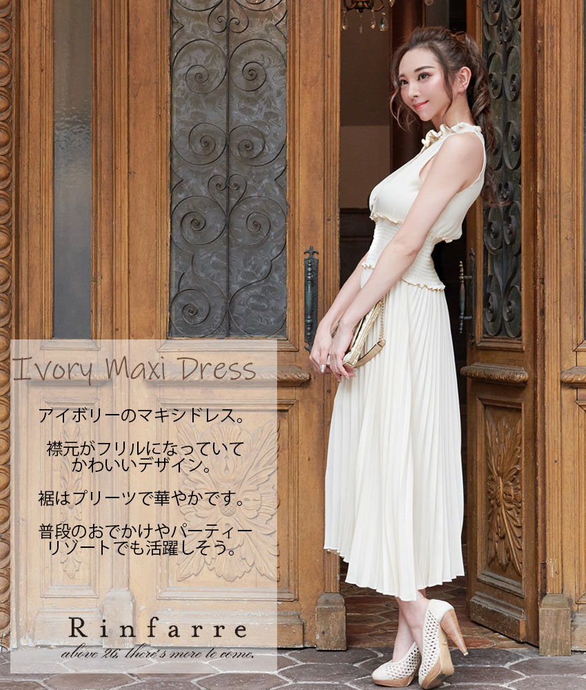 COLORDRESSGINZA