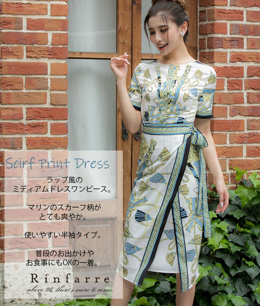 COLORDRESSGINZA