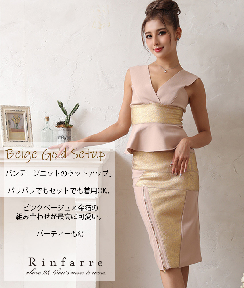 COLORDRESSGINZA