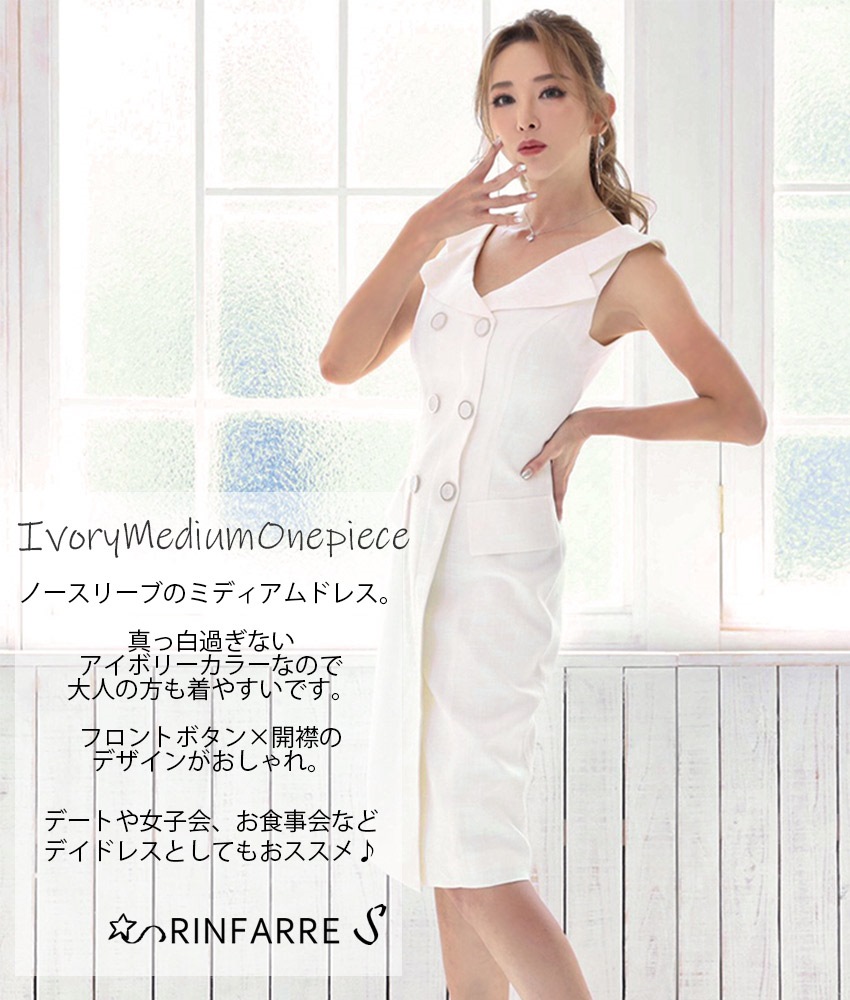COLORDRESSGINZA