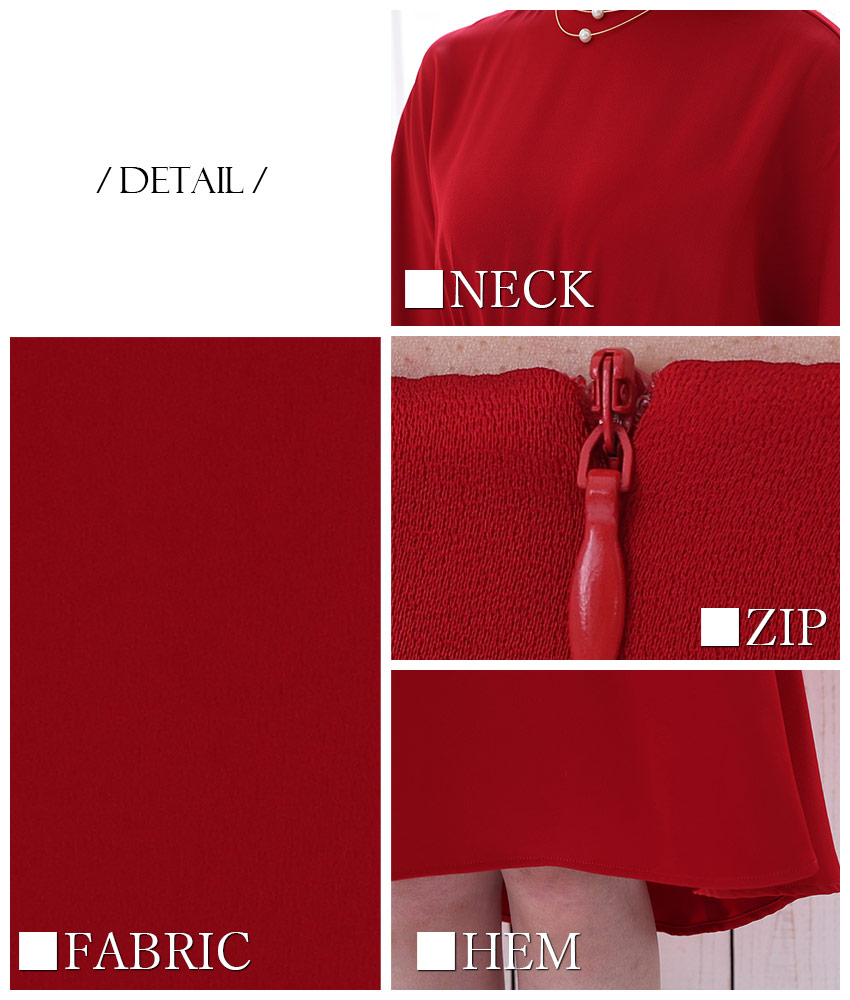 COLORDRESSGINZA