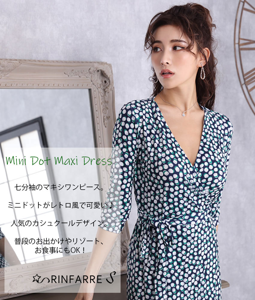 COLORDRESSGINZA