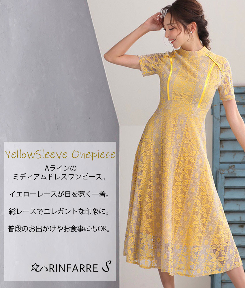 COLORDRESSGINZA