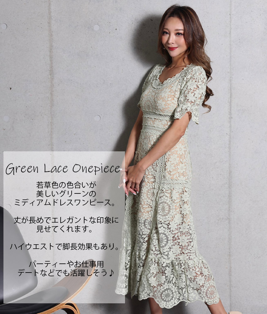 COLORDRESSGINZA