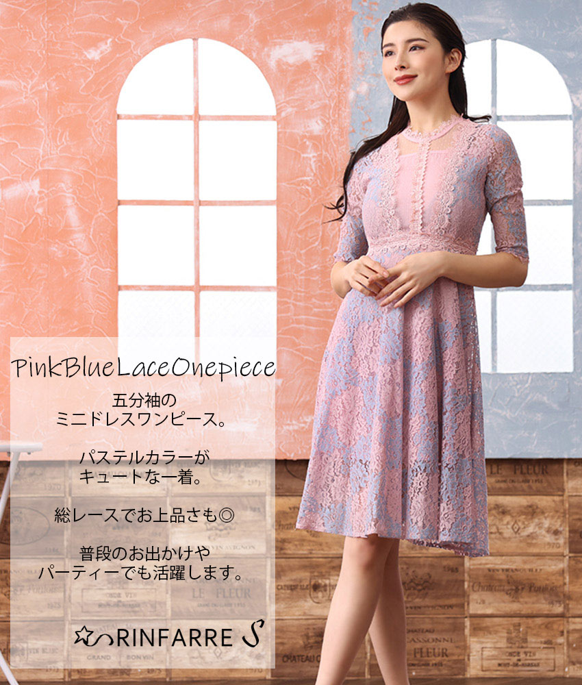 COLORDRESSGINZA
