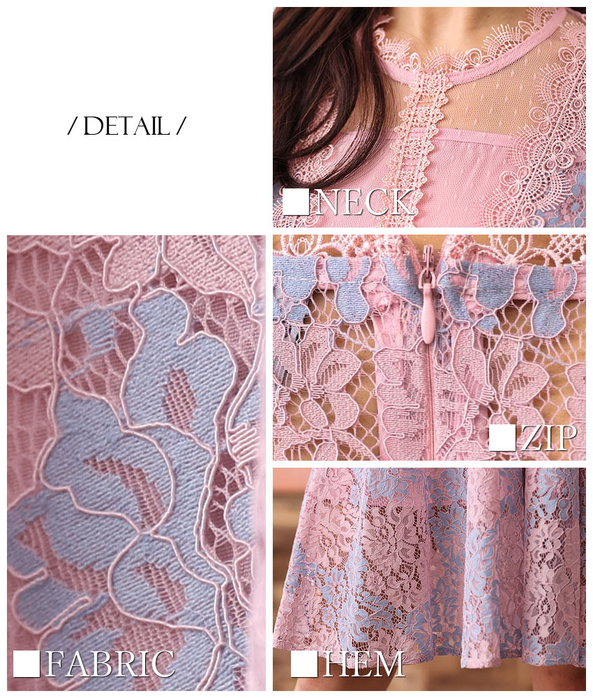 COLORDRESSGINZA