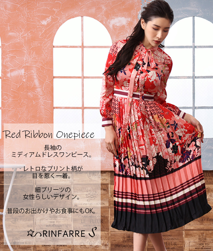 COLORDRESSGINZA