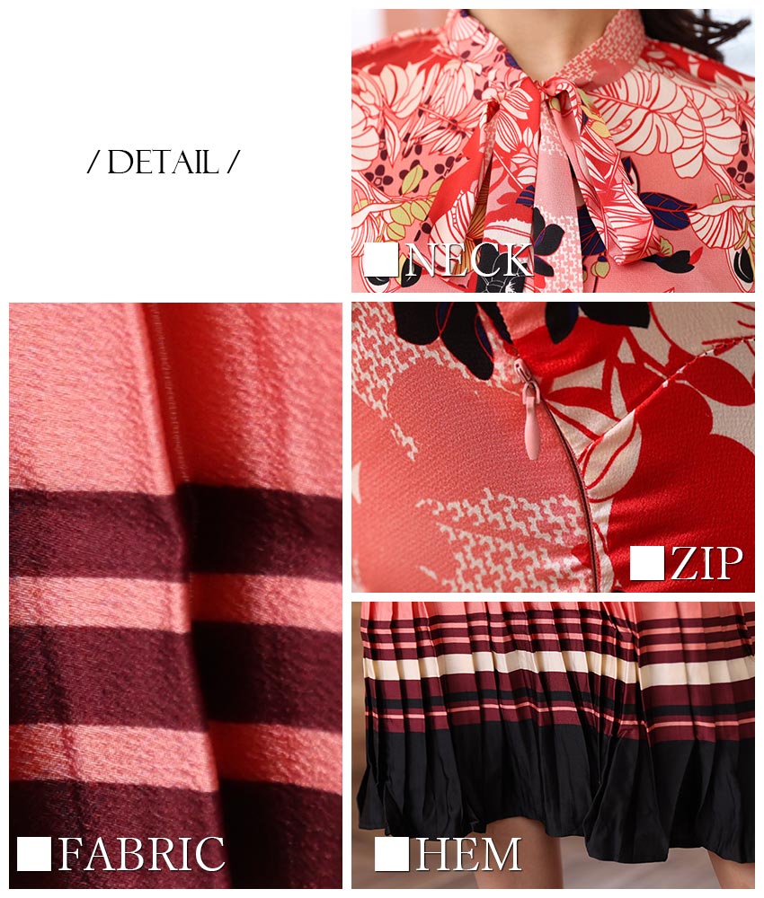 COLORDRESSGINZA