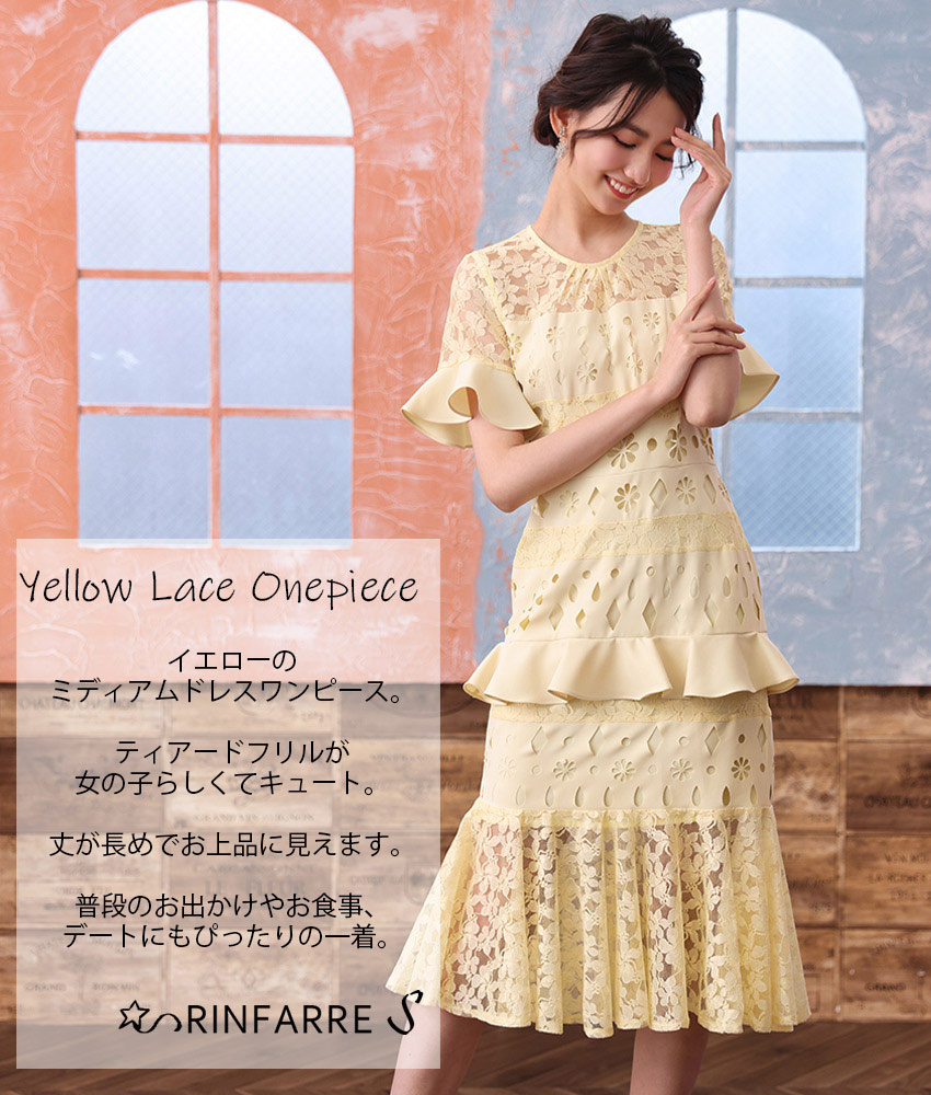 COLORDRESSGINZA
