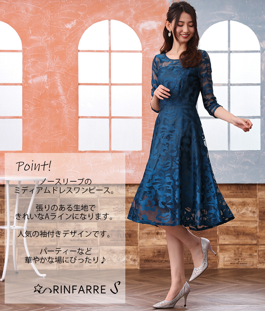 COLORDRESSGINZA