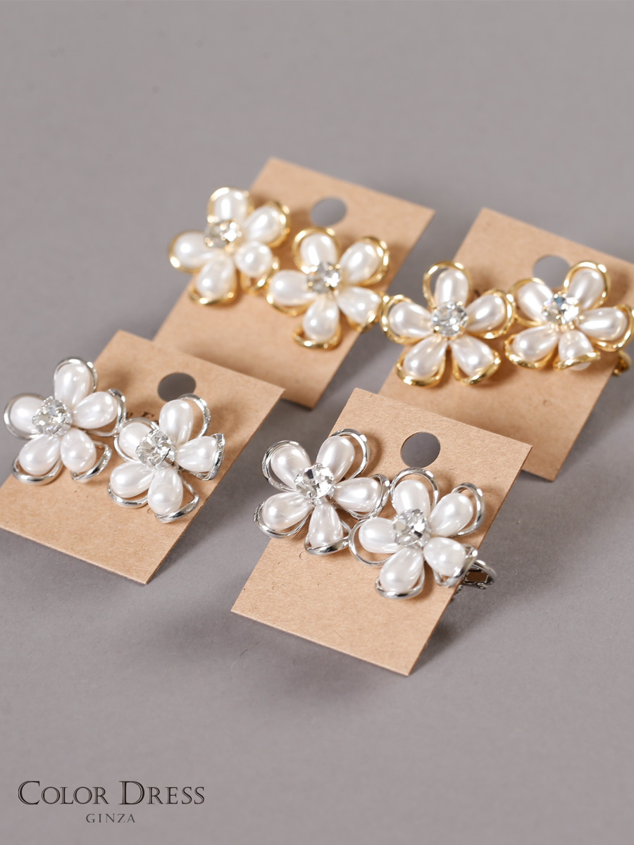 お花型パールイヤリング ピアス カラードレス