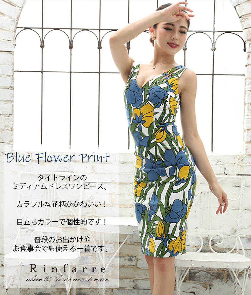 COLORDRESSGINZA