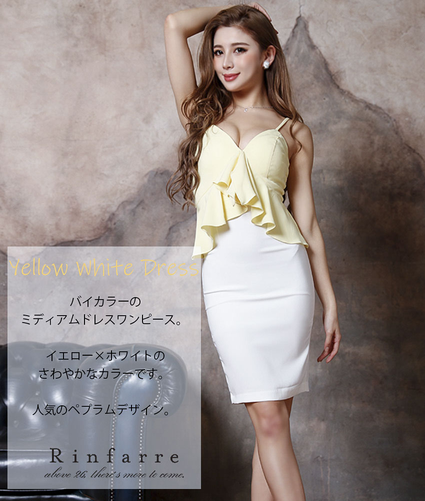 COLORDRESSGINZA