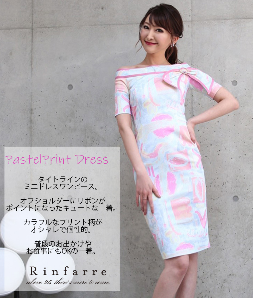 COLORDRESSGINZA