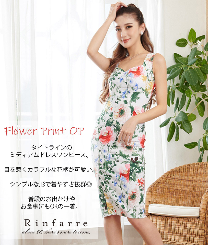 COLORDRESSGINZA