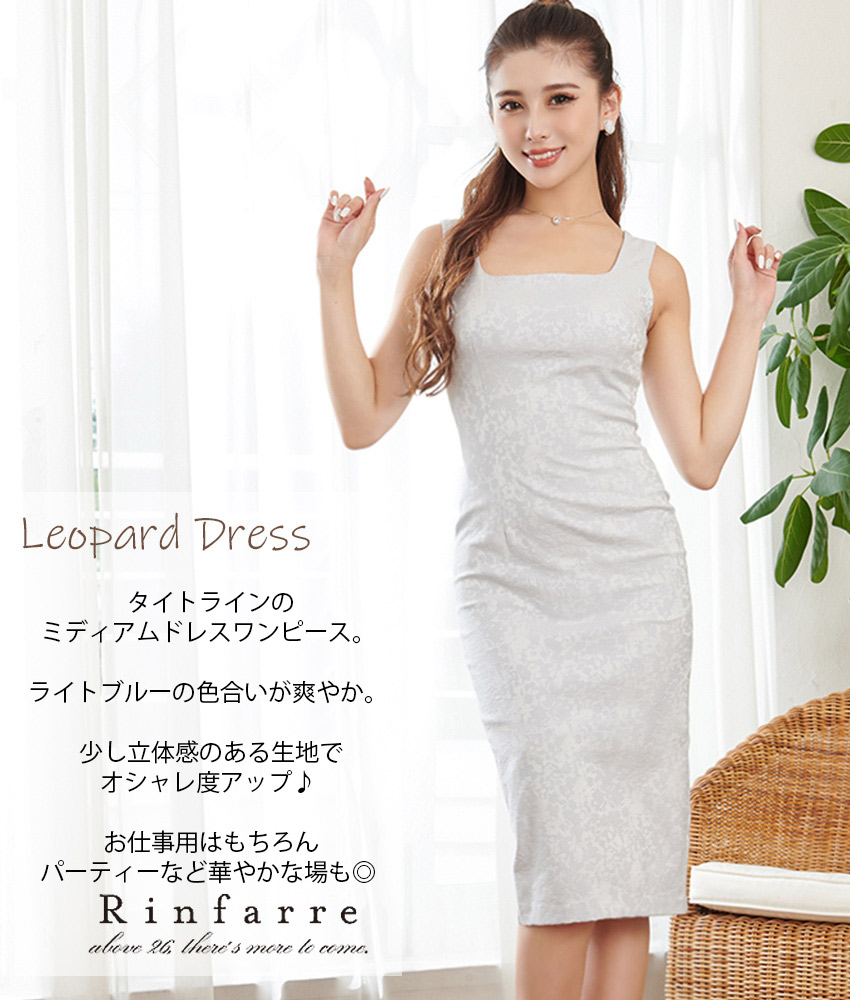 COLORDRESSGINZA
