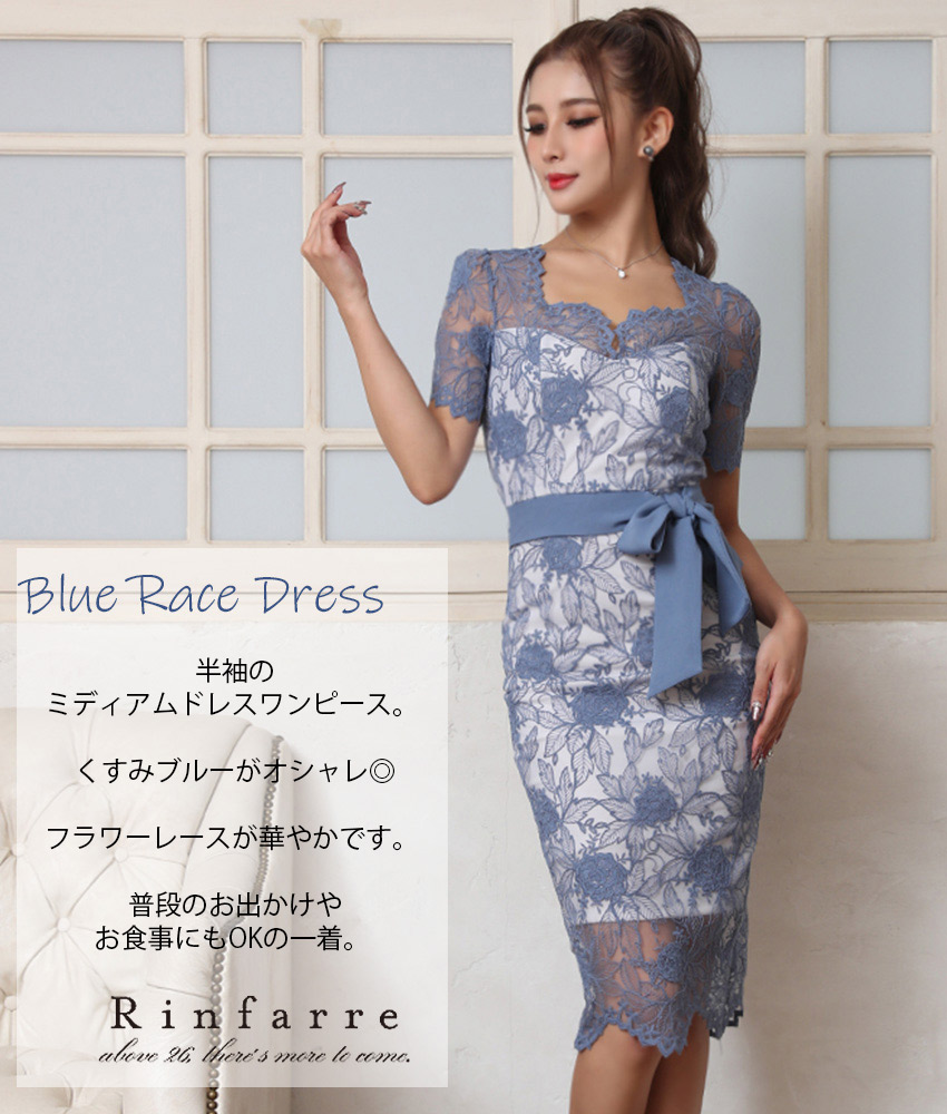 COLORDRESSGINZA