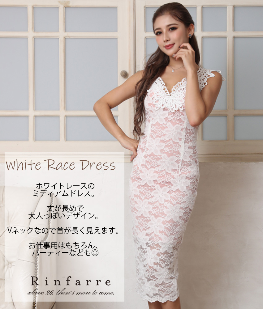 COLORDRESSGINZA