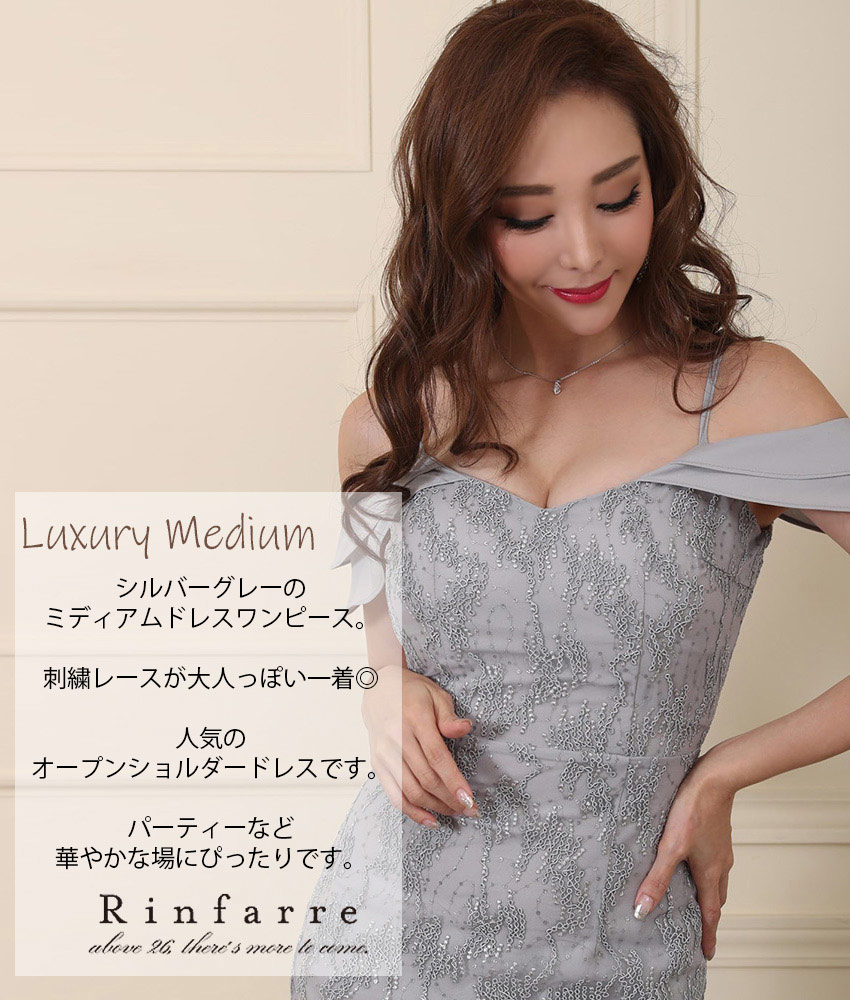 COLORDRESSGINZA