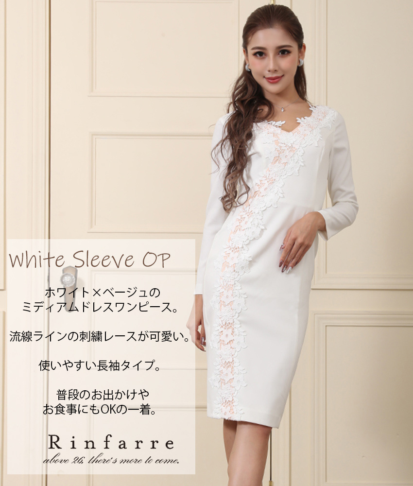 COLORDRESSGINZA