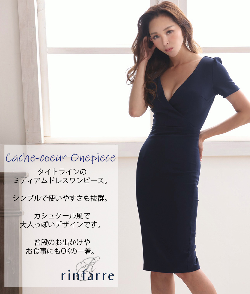 COLORDRESSGINZA