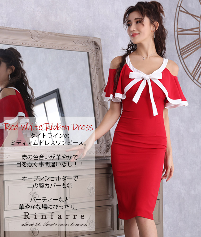 COLORDRESSGINZA