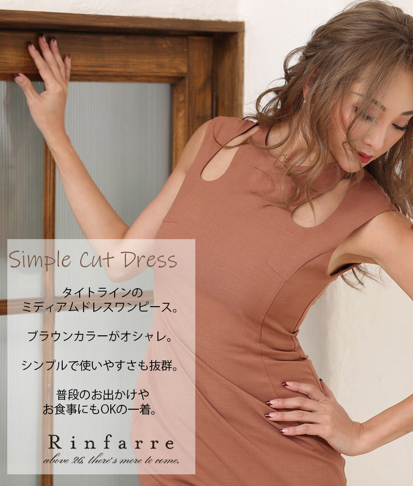 COLORDRESSGINZA