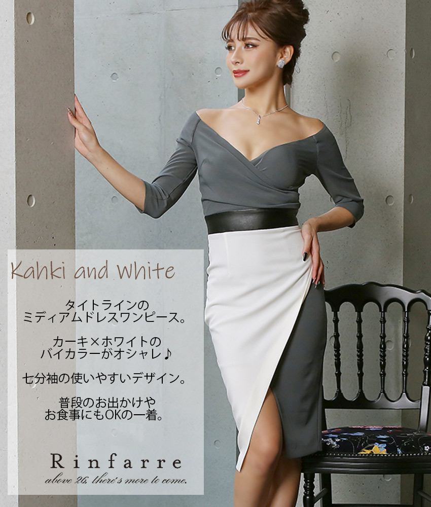 COLORDRESSGINZA