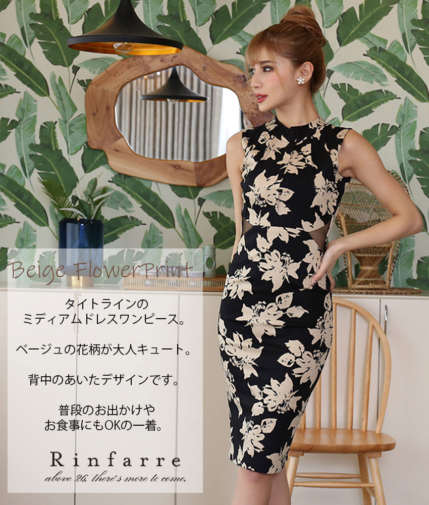 COLORDRESSGINZA