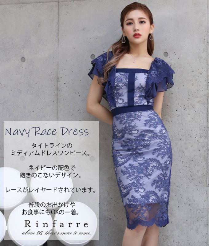 COLORDRESSGINZA