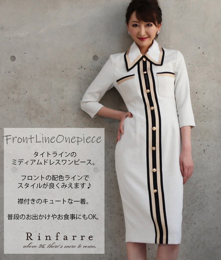 COLORDRESSGINZA