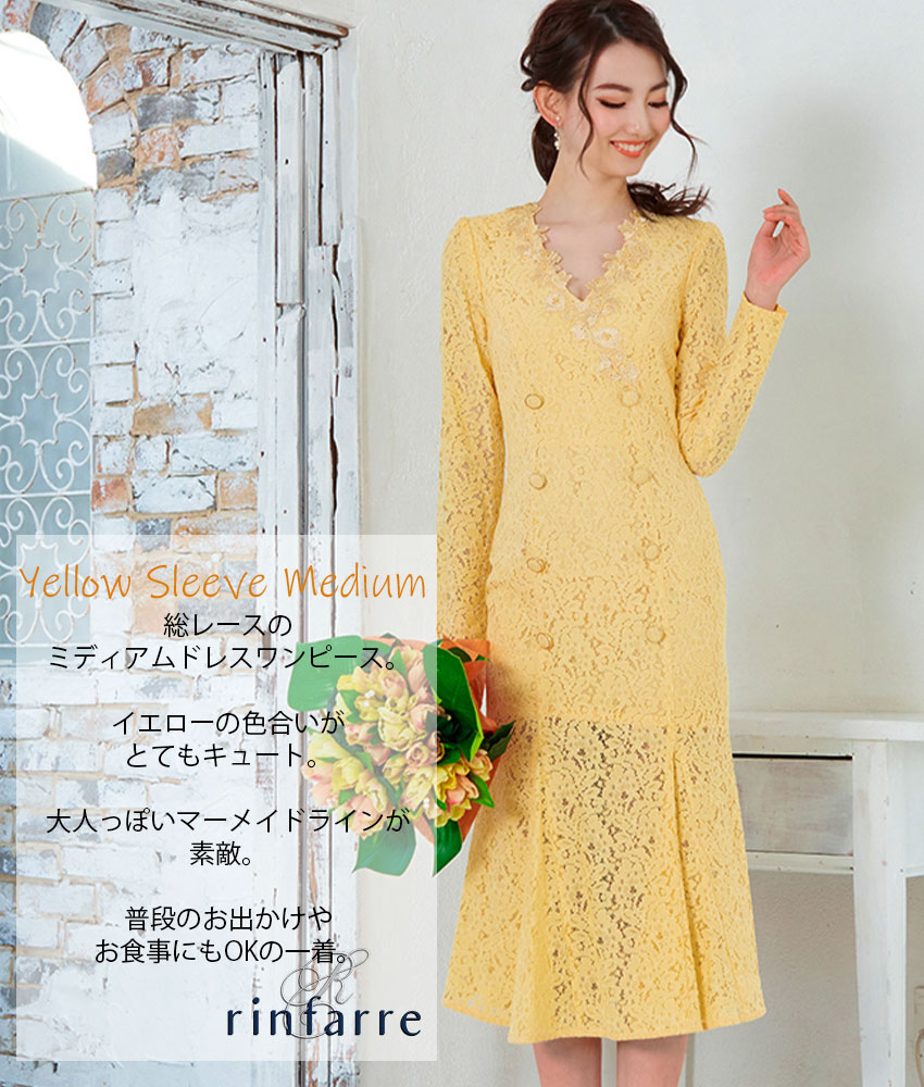 COLORDRESSGINZA