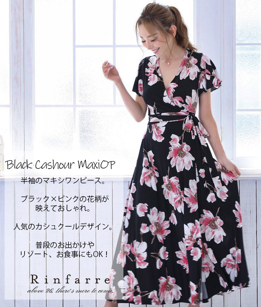 COLORDRESSGINZA