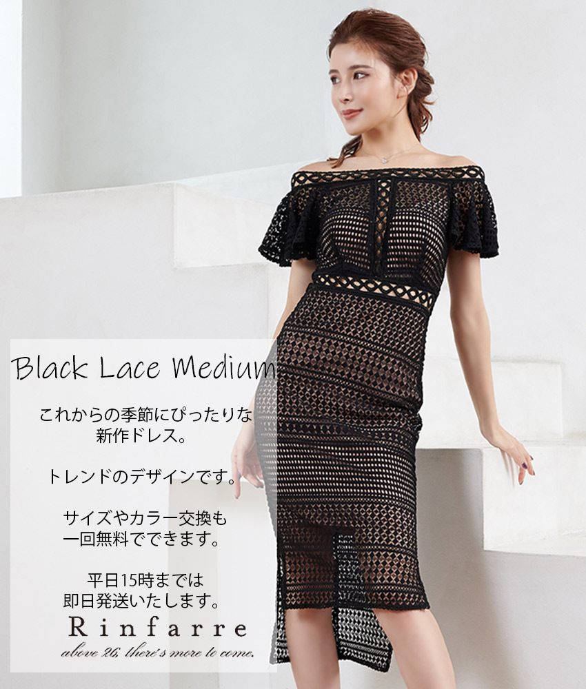 COLORDRESSGINZA