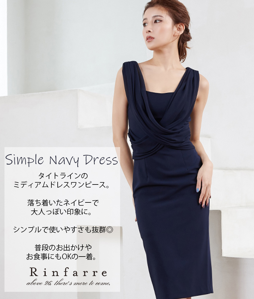 COLORDRESSGINZA