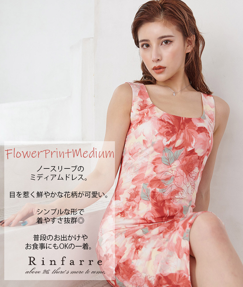 COLORDRESSGINZA
