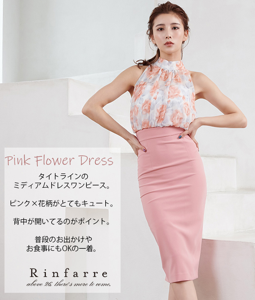 COLORDRESSGINZA