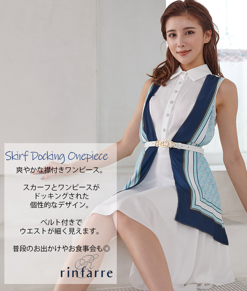 COLORDRESSGINZA