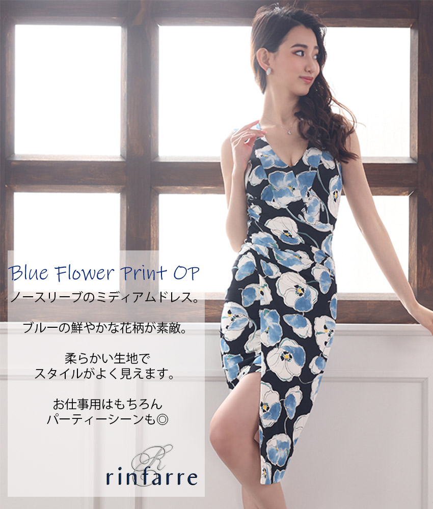 COLORDRESSGINZA