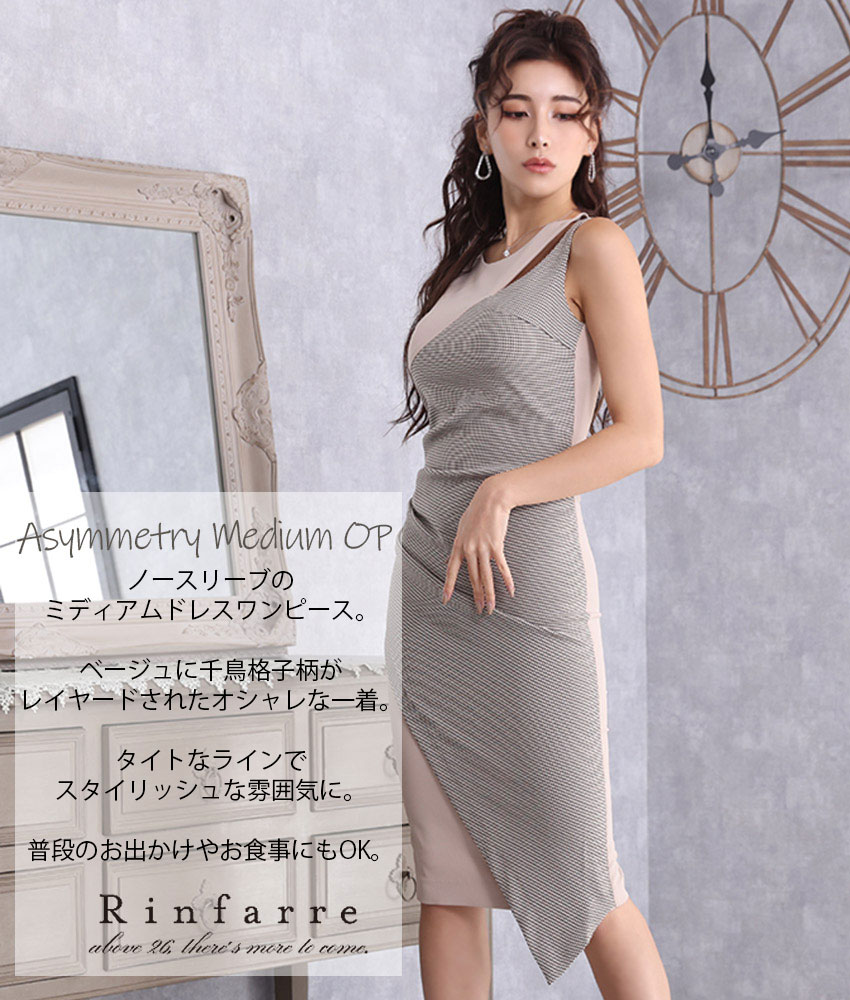 COLORDRESSGINZA