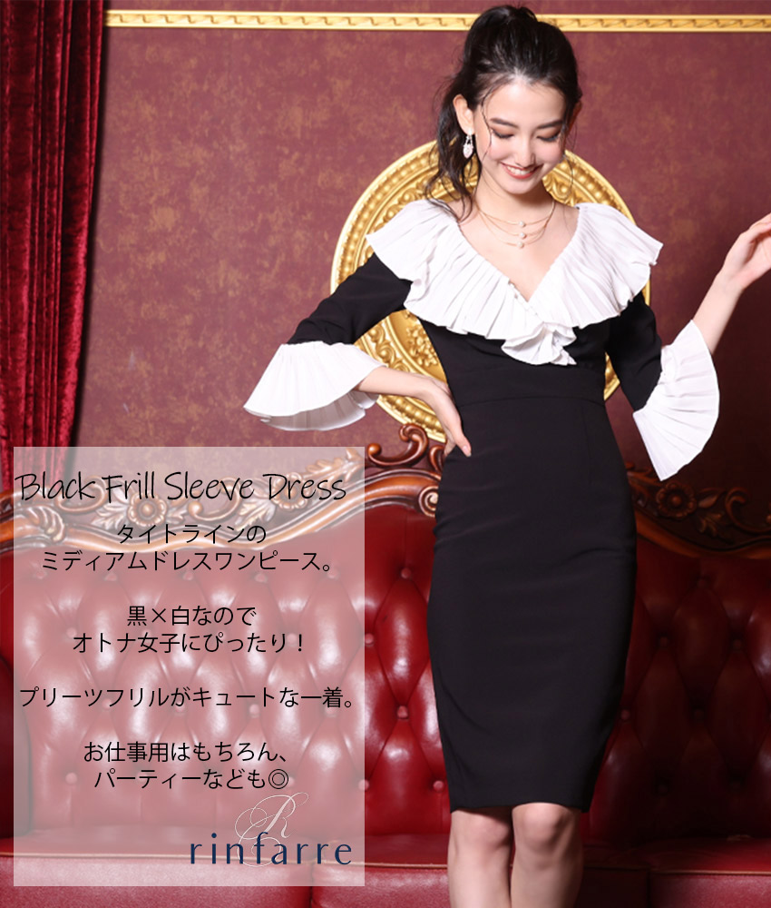 COLORDRESSGINZA
