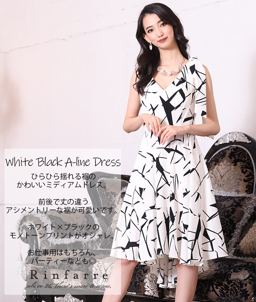 白黒プリントミディアムドレス/黒木麗奈 - カラードレス