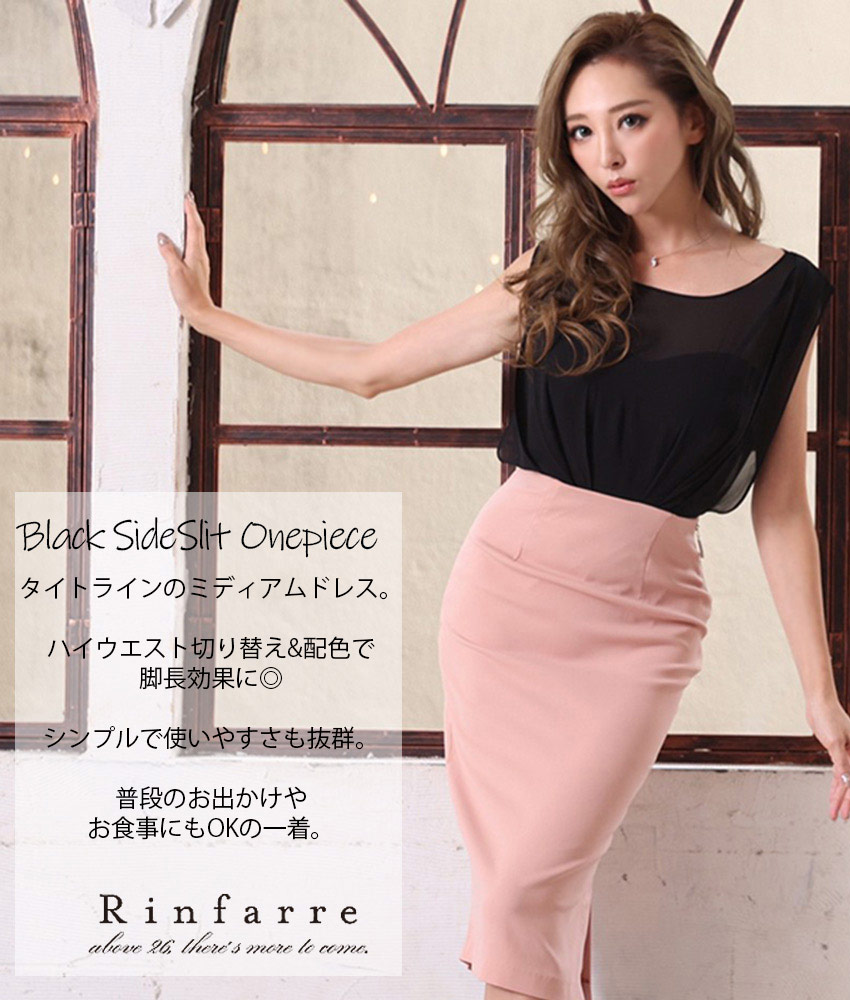 COLORDRESSGINZA